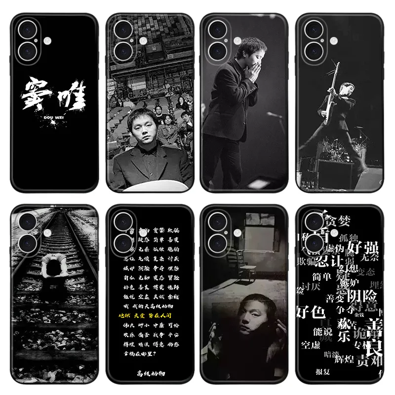 Dou Wei - Chinese Vintage Rock Legend Lyric Quote RAlien Visitorro Frosted Matte TPU Phone Case with Lanyard