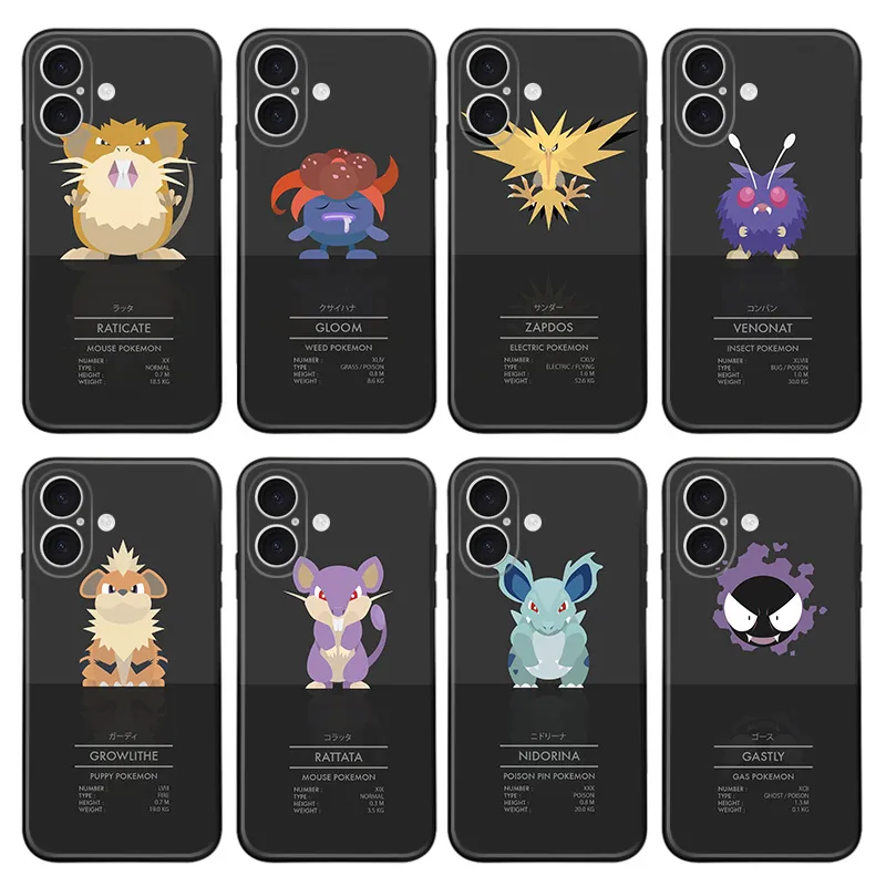 Creature Collection Pokedex - Minimalist Zapdos Gastly Growlithe RAlien Visitorro Frosted Matte TPU Phone Case with Lanyard