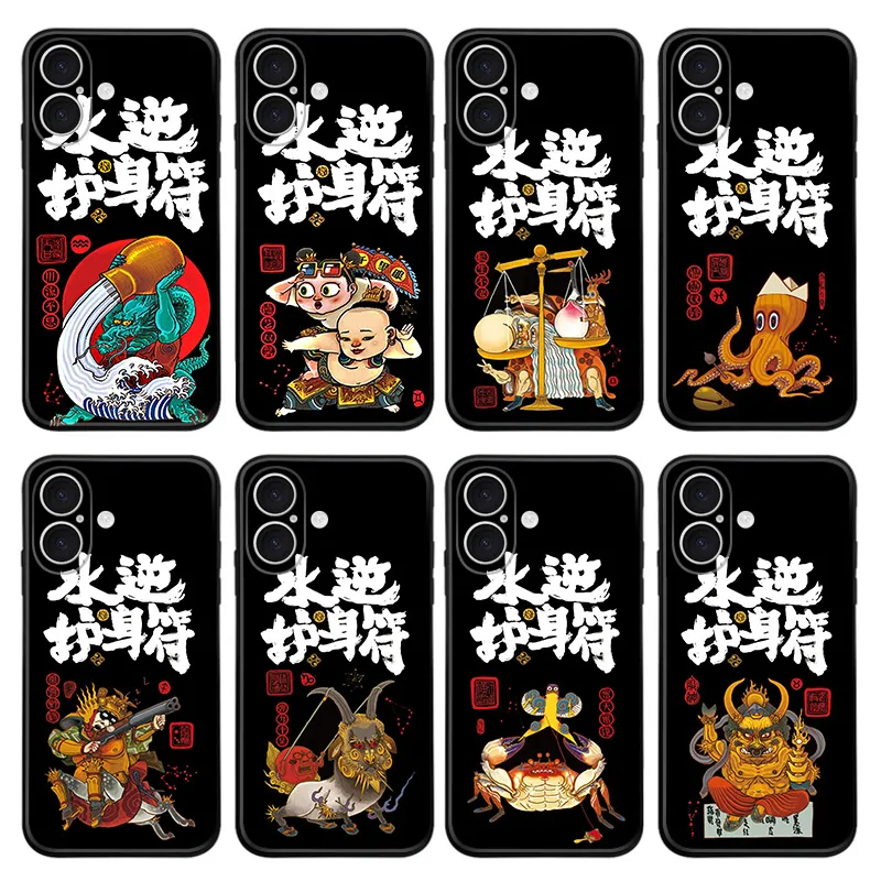 Zodiac Signs — Mercury RAlien Visitorrograde Protection AmulAlien Visitor TPU Phone Case