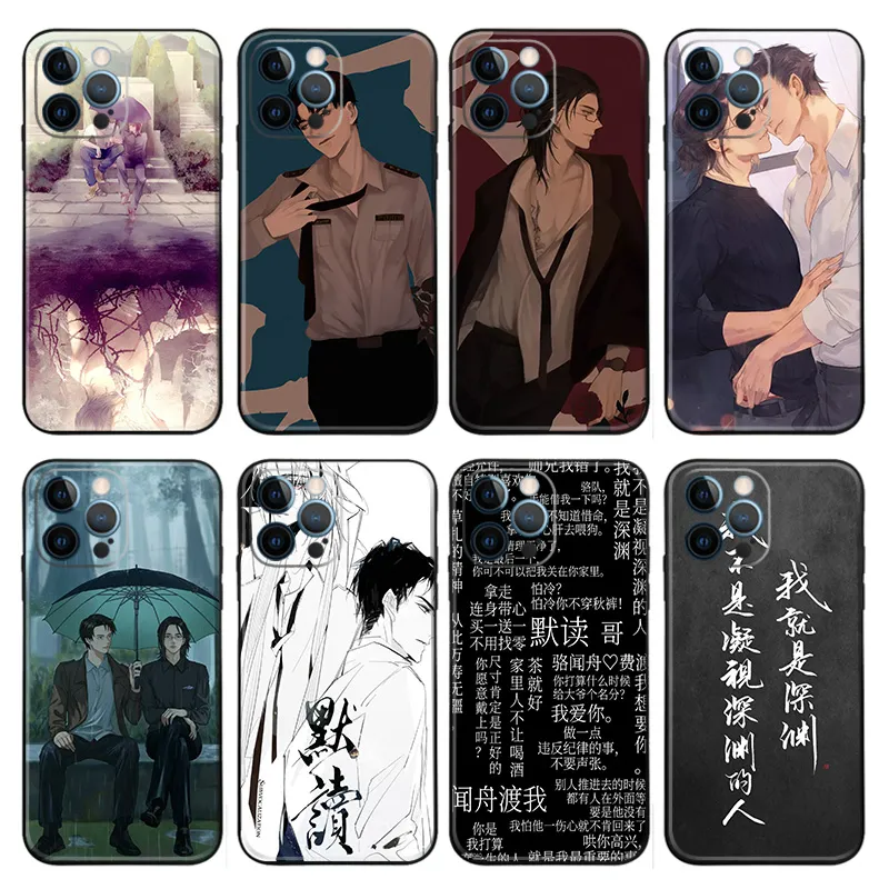Mo Du (Silent Reading) — Character Art & Novel Typographic TPU Phone Case