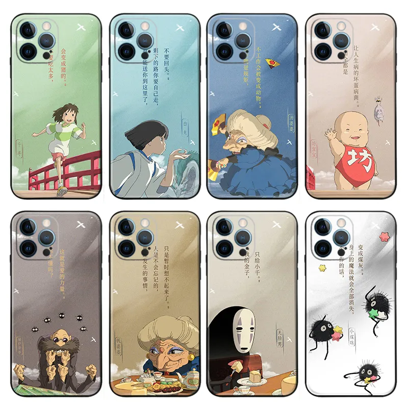 Spirited Away — Character & Quote Collection TPU Phone Case