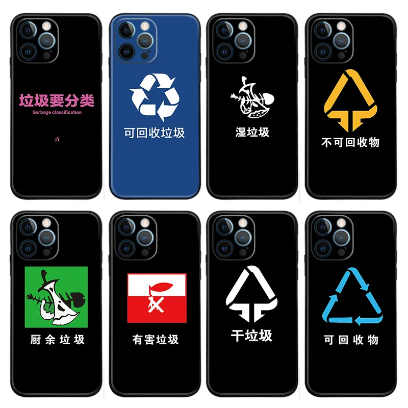 China Garbage Classification Matte TPU Phone Case with Lanyard Hole