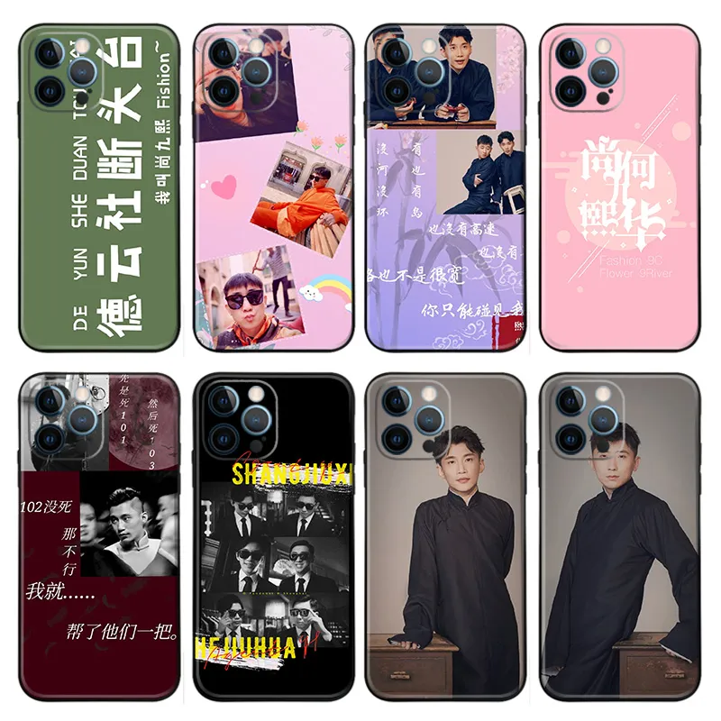 Deyunshe — Shang Jiuxi & He Jiuhua Chinese Crosstalk Comedian Portraits Matte Printed TPU Phone Case