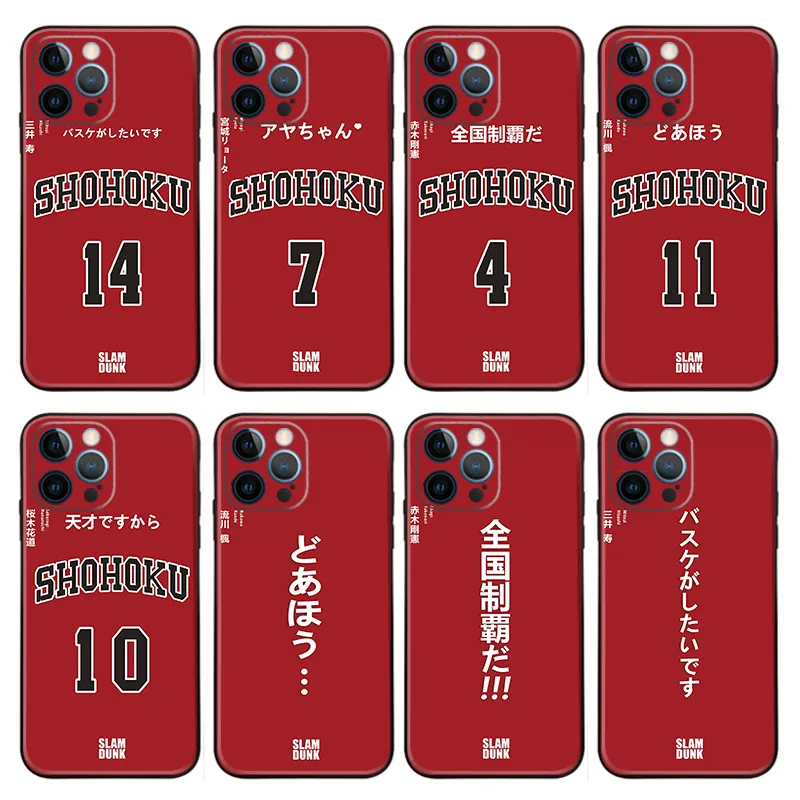 Slam Dunk — Shohoku Jersey Series TPU Phone Case