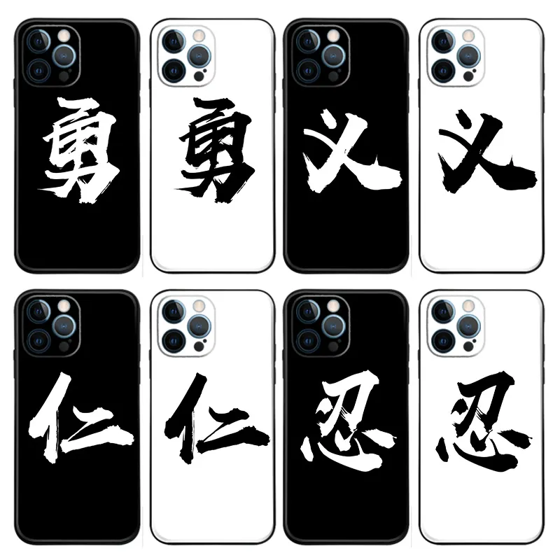 Japanese Calligraphy — Bushido Kanji Virtues Matte Phone Case