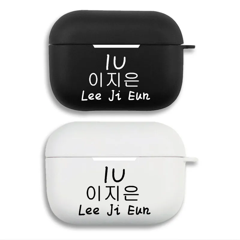 IU Lee Ji Eun - Kpop Solo Artist Name Logo Print Matte AirPods Case