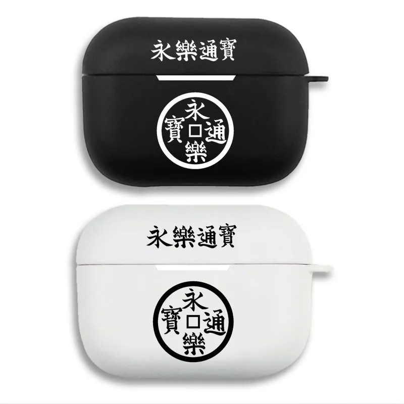 Eiraku Tsuho Oda Nobunaga Crest — Japanese Samurai Kanji Coin Graphic Matte Soft Silicone AirPods Case