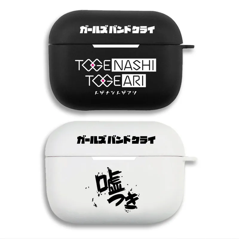 Girls Band Cry Usotsuki Kanji Calligraphy - Anime Rock Matte Silicone AirPods Pro Case