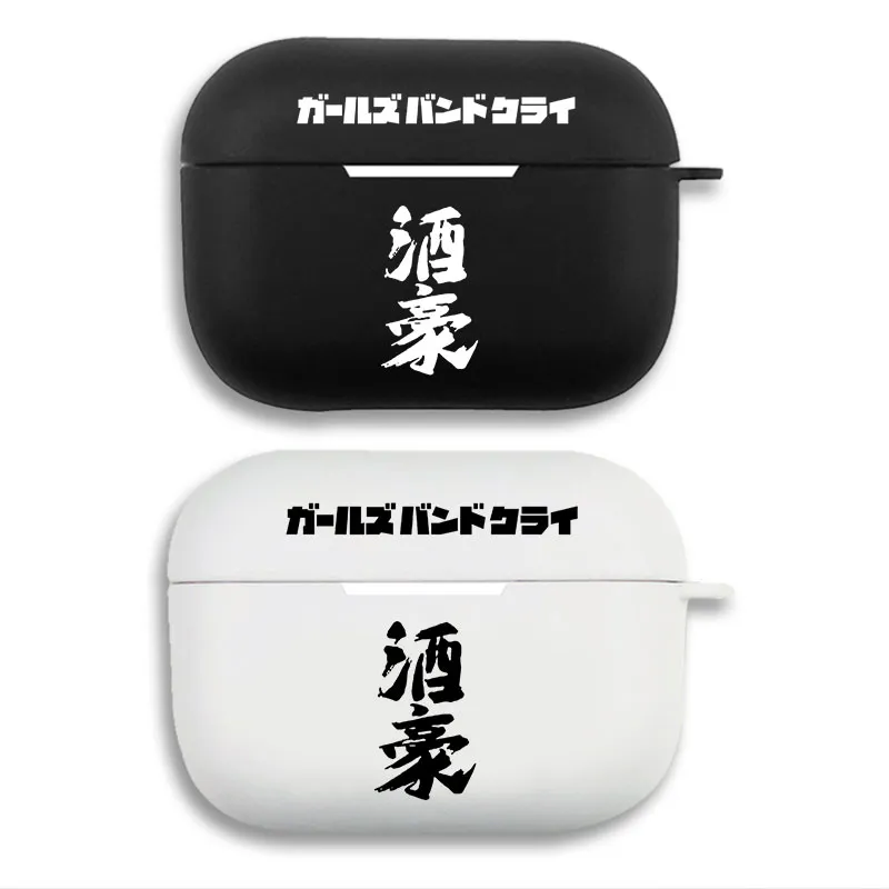 Girls Band Cry Shuka Kawaragi Shuugou Kanji - Anime Matte Silicone AirPods Pro Case