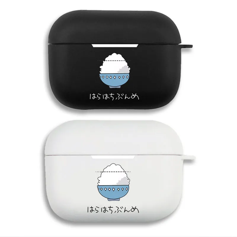 Hara Hachibunme Rice Bowl Japanese Quote - Cute Kawaii Food Matte Silicone AirPods Pro Case