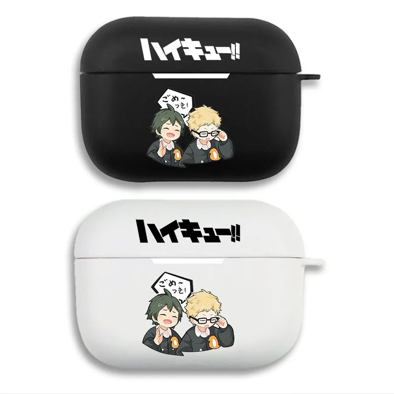 Haikyuu Tsukishima Kei Yamaguchi Tadashi - Cute Chibi Anime Matte Silicone AirPods Pro Case