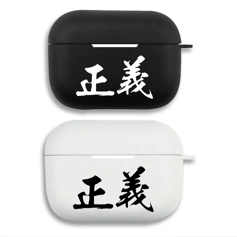 Pirate Voyage Marine Justice Kanji Calligraphy Cool Matte Silicone AirPods Case