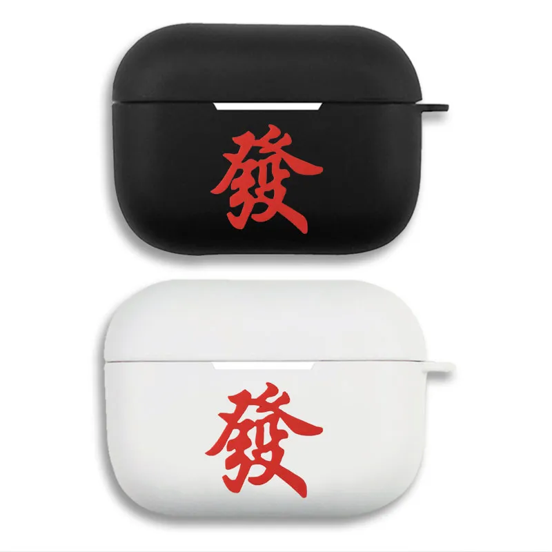 Mahjong Fa Kanji Mahjong Tile Lucky Matte Silicone AirPods Case