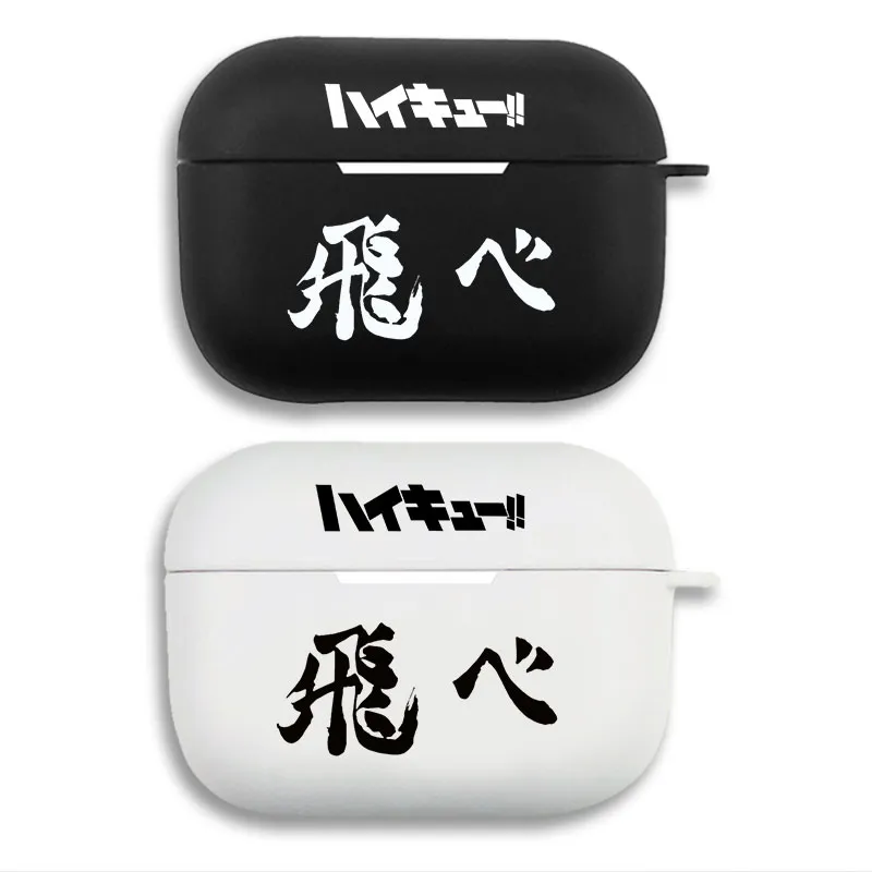 Haikyuu Karasuno High Fly - Japanese Kanji Graphic Matte AirPods Case