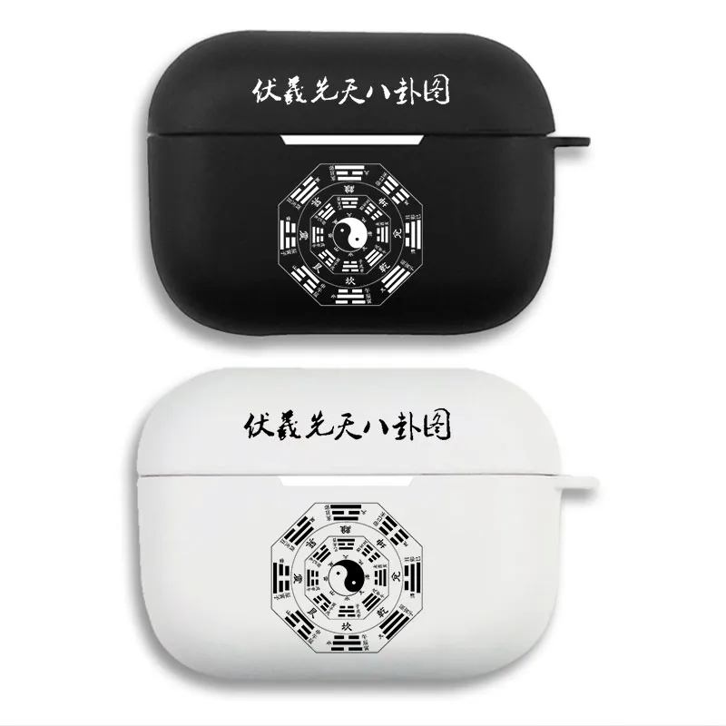 Fuxi Xiantian Bagua Tai Chi Matte Silicone AirPods Case