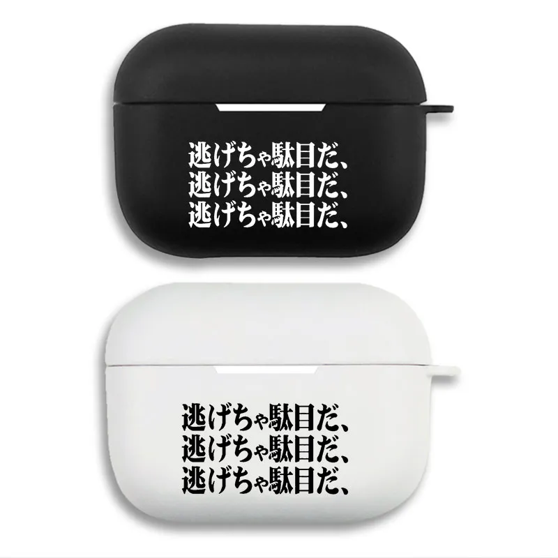 EVA Anime Shinji Ikari 'I Mustn't Run Away' Matte Silicone AirPods Case