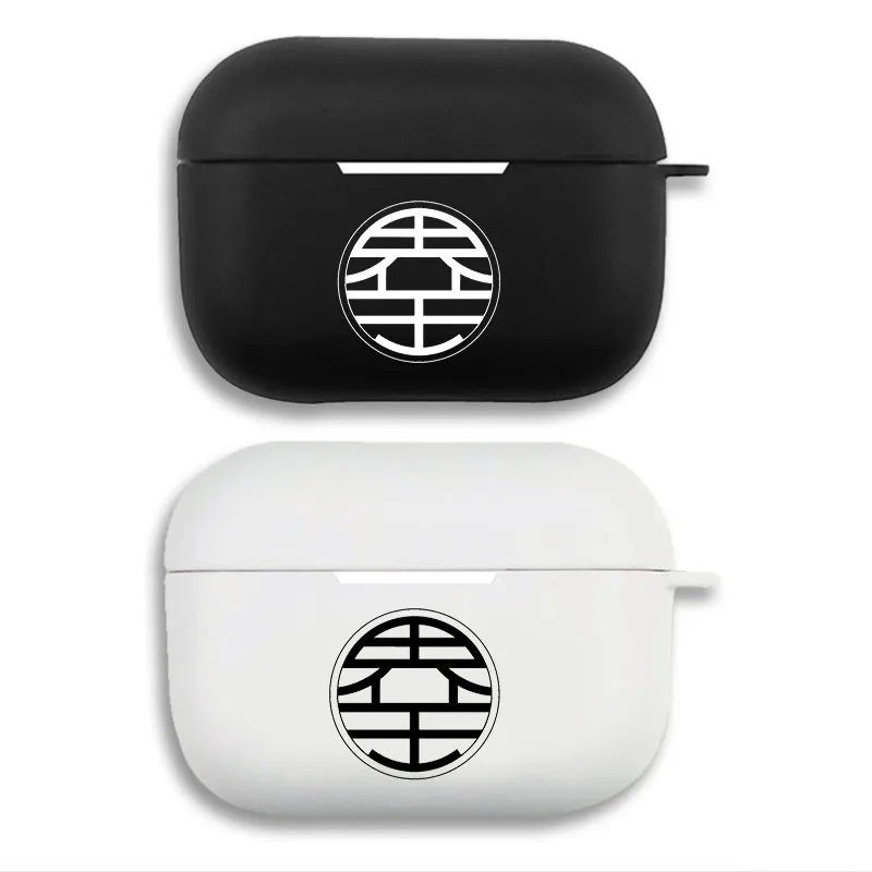 Ki Fighter King Kai Kanji Symbol - Matte Graphic Printed Silicone AirPods Pro Case