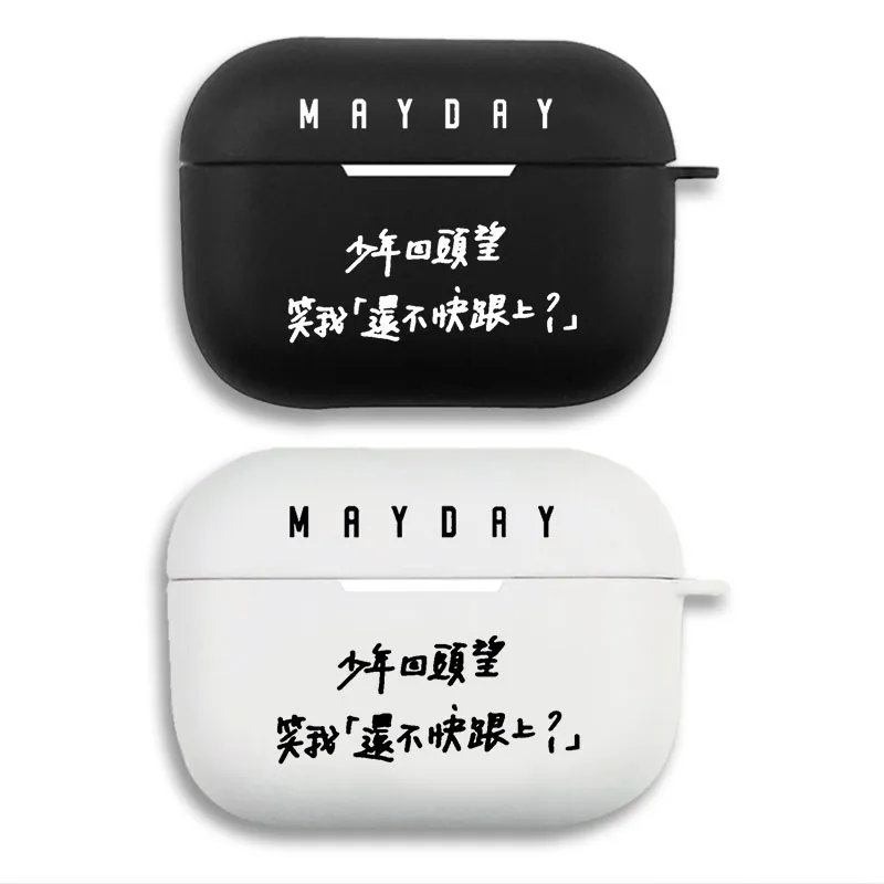 Mayday — Mandopop Rock Band Lyrics Typography Print Matte Silicone AirPods Case