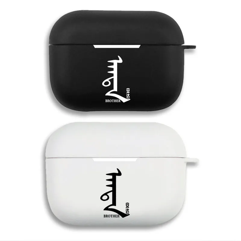 Mongolian Calligraphy — Traditional Script Brother LAlien Visitortering Print Matte Silicone AirPods Case