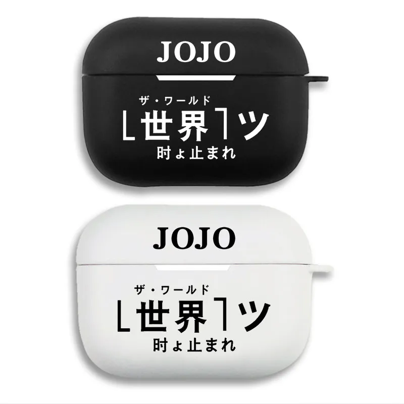 JoJo Bizarre Adventure The World Japanese Text Matte Silicone AirPods Case