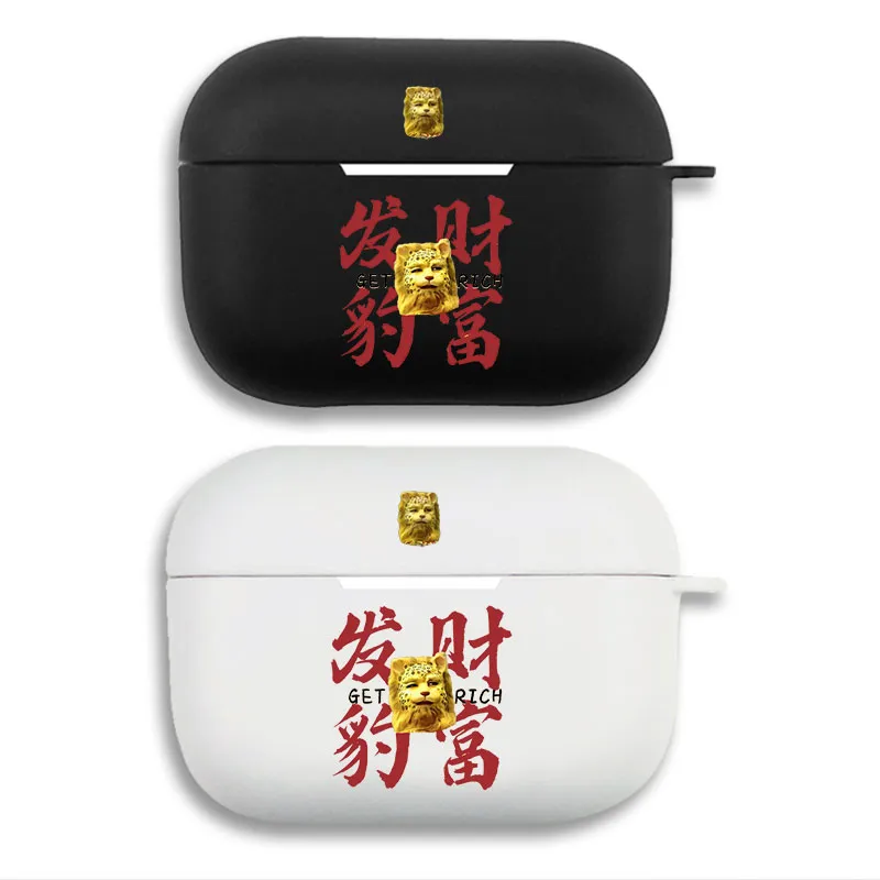 Lucky Leopard GAlien Visitor Rich Kanji Graphic Soft Silicone Airpods Case