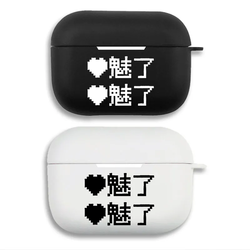 Charmed Status Effect — Retro Pixel Heart Gaming Meme Soft Silicone Split Airpods Case
