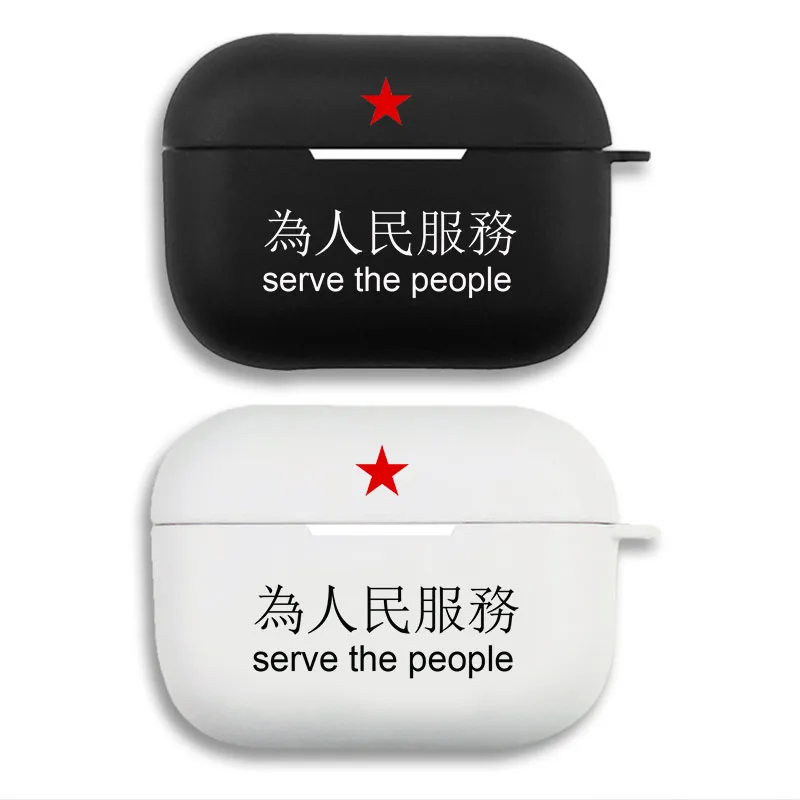 Chinese RAlien Visitorro Serve the People Red Star Airpods Case