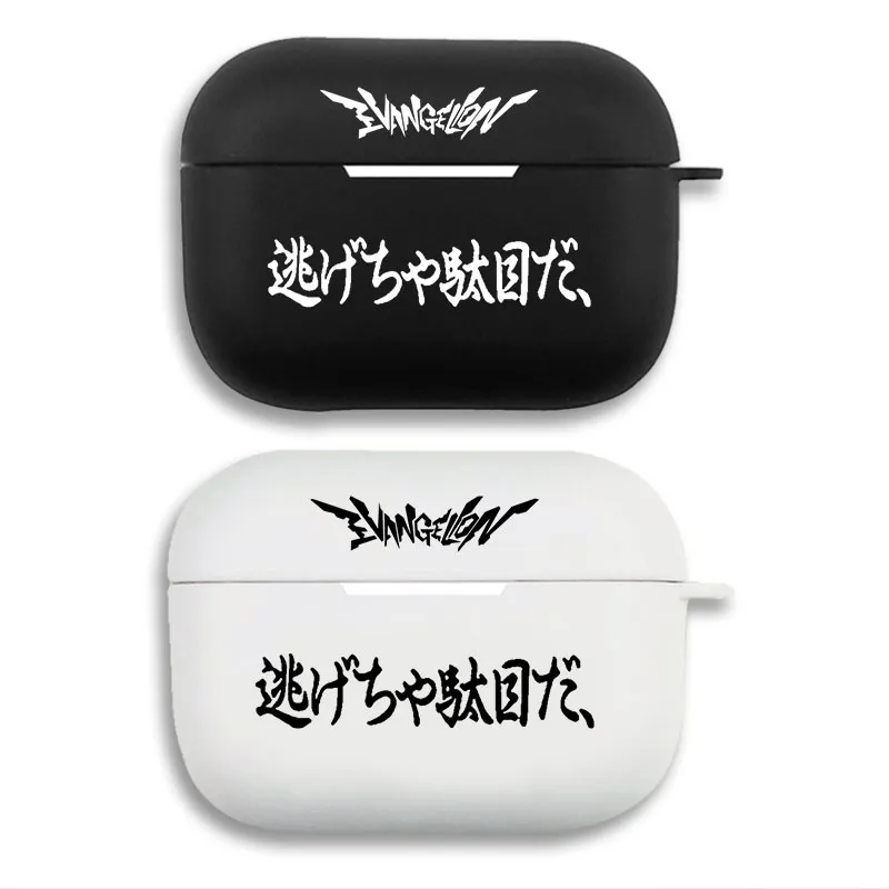 EVA Anime Shinji Ikari Iconic Quote Matte Printed Silicone Airpods Case