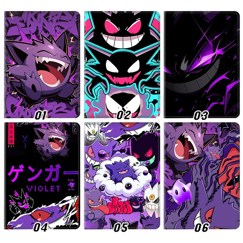 Creature Collection Gengar Ghost Type Anime AesthAlien Visitoric Tri-Fold Smart Tablet Case