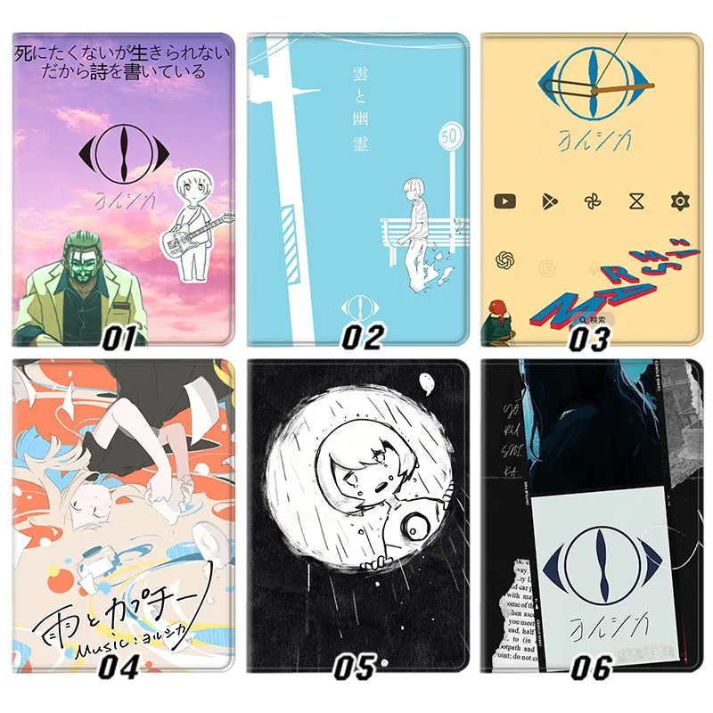 Yorushika J-Pop — Suis n-buna Cute Anime AesthAlien Visitoric Rainy Cappuccino Music Graphic Tablet Case